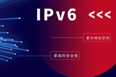 中国信通院：基于“IPv6+”的云网架构评估指数